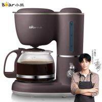 Bear Coffee machine ครัวเรือน เครื่องชงกาแฟหยดกึ่งอัตโนมัติ 500ml เครื่องชงกาแฟอเมริกัน เครื่องชงกาแฟ เครื่องชงชา 500w 2