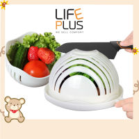 Life Plus ตะกร้าหั่นผักสลัด