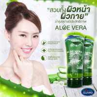 Skinter Guard Aloe Vera ว่านหางจระเข้ บำรุงผิวให้ชุ่มชื้น