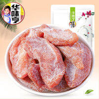 ZERUIWIN Yanjin Peach Meat 128g ถุงขนมผลไม้แช่อิ่มแบบสบาย ๆ