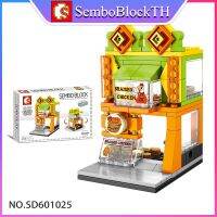 Sembo Block 601025 เลโก้ร้านค้า ร้านอาหาร จำนวน 123 ชิ้น