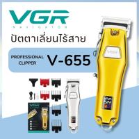 ปัตตาเลี่ยนไร้สาย แบรนด์ VGR แท้100% รุ่น V-655 (สินค้าพร้อมส่ง)