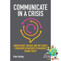 Shop Now! COMMUNICATE IN A CRISIS: UNDERSTAND, ENGAGE AND INFLUENCE CONSUMER BEHAVIOUR TOEnglish book ใหม่ส่งด่วน