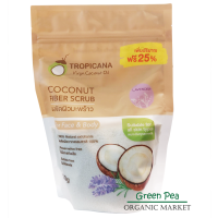 Tropicana , ผงขัดผิวมะพร้าว,  250 กรัม ,กลิ่น LAVENDER ,สูตร NON PRESERVATIVE