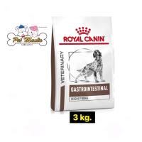 Royal Canin Gastrointestinal High Fibre Adult อาหารสุนัข ขนาด 3 kg.