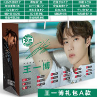 Xiao Zhan วัง Yibo โชคดีกระเป๋า DIY ของเล่นโปสการ์ดตราโปสเตอร์ที่คั่นถุงของขวัญแฟนของที่ระลึกคอลเลกชัน