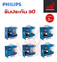 Philips XENON Ultinon HID 6000K Pure White ขั้ว D1S D2S D2R D3S D4S D4R (1กล่อง มี 2หลอด)