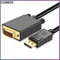 CUWRYG โปรเจคเตอร์1.8M Displayport เป็น VGA DP ไปยังอะแดปเตอร์การประชุมสาย VGA ตัวผู้กับตัวผู้