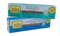 Thepthai formula to reduce tooth sensitivity เทพไทย สูตรลดการเสียวฟัน 30กรัม/70กรัม(ใหม่)