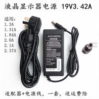 （READYSTOCK ）? Aoc I2579v/Vm 250Lm00002 Lcd Power Adapter 19V2.37A Power Cord YY