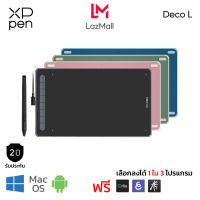 XPPen Deco L เมาส์ปากกา วาดภาพและกราฟิกดีไซน์ ขนาด 10x6 นิ้ว ปากกาชิป X3 รองรับ Windows, Mac และ Android รับประกัน 2 ปี