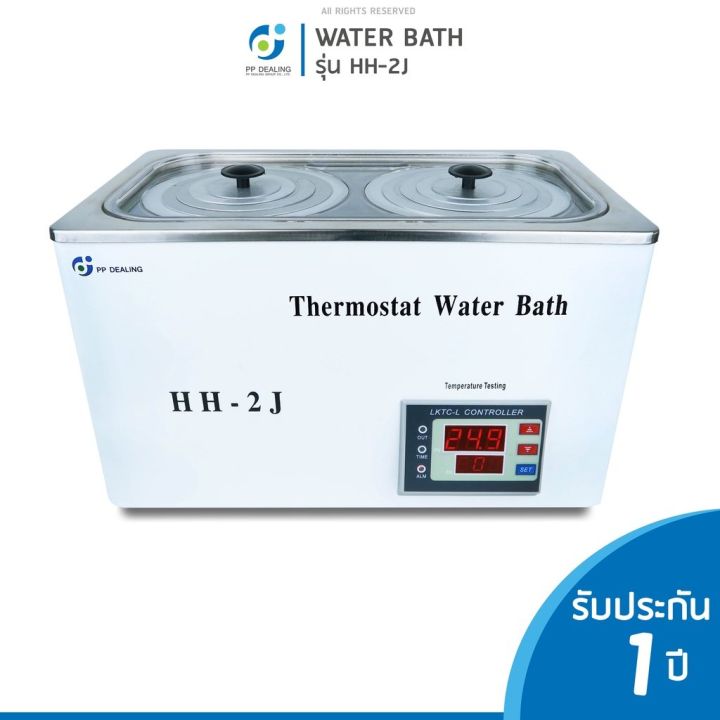 สินค้าพร้อมจัดส่ง-อ่างควบคุมอุณหภูมิ-water-bath-รุ่น-hh-2j-ตั้งอุณภูมิได้สูงสุดถึง-100-องศา-ความจุภายในเครื่องสามารถจุได้ถึง-6-ลิตร-สินค้าใหม่-จัดส่งฟรีมีบริการเก็บเงินปลายทาง