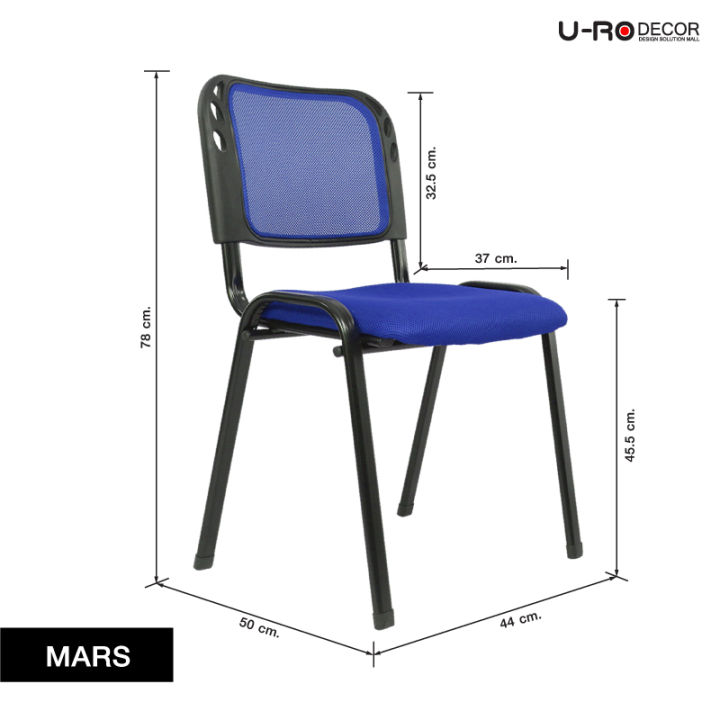 u-ro-decor-รุ่น-mars-เก้าอี้สำนักงานรับแขก-ยูโรเดคคอร์-เก้าอี้-เก้าอี้กินข้าว-เก้าอี้สำนักงาน-chair