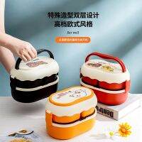 [COD] Double-layer lunch box cute cartoon microwave oven heating bento office worker student special compartment fruit