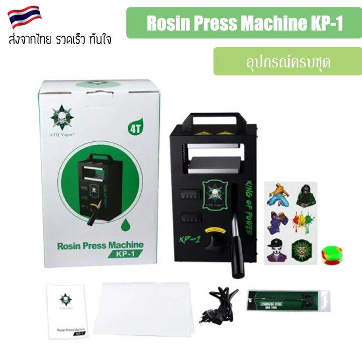 Rosin Press Machine KP1 Hydraulic High Pressure Dual 15x12cm heating