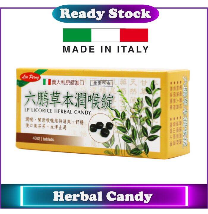 Lp Licorice Herbal Candy 】 六鹏草本润喉锭 Sore Throat Relief Lozenges Made