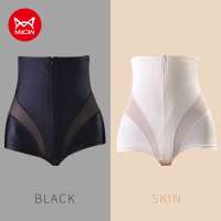 MiiOW ไนลอน Shapers ผู้หญิง 16 ซม.สูงเอว Body Shaper Slimming BUTT Lifter Shapewear Slimming ชุดชั้นใน Tummy ควบคุมกางเกง S0117