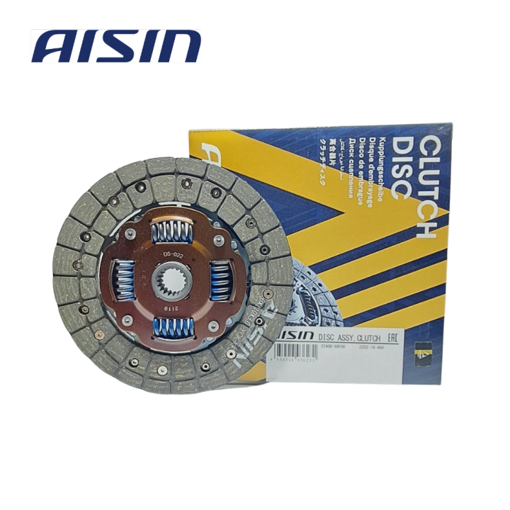 Aisin Clutch Disc DS022 SUZUKI F6A Lazada PH