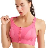 Anti-Vibration No Steel Ring Yoga Beauty Back Underwear, Women S Zip Front Sports Bra, Adjustable Wireless Supportive Sports Bra