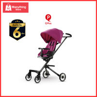 [สินค้าลดราคาพิเศษ] รับประกัน1ปี รถเข็นเด็ก QPlay Easy Baby Pushchair รถเข็นเด็กพกพา พับได้ [สีชมพู]