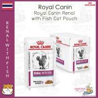 Royal Canin Renal Feline With Tuna Pouch อาหารเปียกเพ้าแมวโรคไต 85g ยกกล่องคุ้มกว่า （12ซอง）