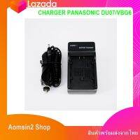 ที่ชาร์จแบตเตอร์รี่กล้อง CHARGER PANASONIC DU07/VBG6 NV-GS Series NV-GS10 NV-GS100K NV-GS10B NV-GS10EG NV-GS10EG-A NV-GS10EG-R NV-GS10EG-S NV-GS120 NV-GS120B NV-GS120EG-S NV-GS120GN