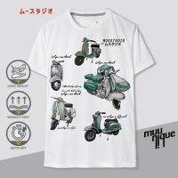 2023 newMUUNIQUE Graphic P. T-shirt เสื้อยืด รุ่น GPT-270