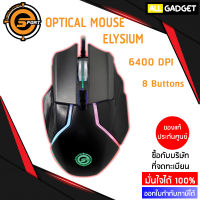 NEOLUTION E-SPORT ELYSIUM OPTICAL MOUSE