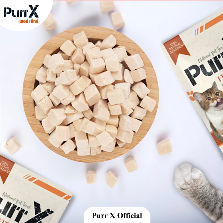 purr-x-ขนมฟรีซดรายแมวเกรดพรีเมียม-สูตรเนื้ออกไก่-ขนาด-100-กรัม-freeze-dried-chicken-ฺฺbreast-100-g-ขนมแมว-อาหารแมว