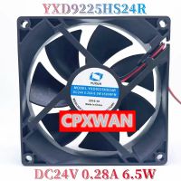 1ชิ้น YXD9225HS24R YUXUN DC24V 0.28A 6.5วัตต์9225 9.2ซม. 92*92*25มม. พัดลมทำความเย็นใหม่ของแท้