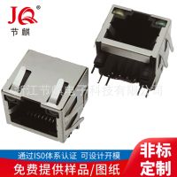 จี้ฉี RJ45 ซ็อกเก็ตเครือข่ายแนวนอน 90 สายตรงองศา LED หลอดไฟไม่มีสปริงพร้อมตัวเชื่อมต่อสปริงป้องกัน