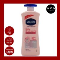 Vaseline Healthy White UV Lightening body lotion 600ml (made in USA) โลชั่นบำรุงผิวกายให้กระจ่างใสดูสุขภาพดี พร้อมปกป้องผิวจากรังสี UVA และUVB