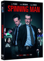 Spinning Man คนหลอก ความจริงลวง (DVD) ดีวีดี