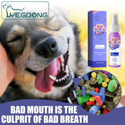Cleaning Pet Freshener Bad Breath Cat Plaque Teeth Dog Cleanse Spray