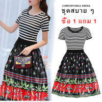 【ซื้อ 1 แถม 1】✧สตรีฤดูร้อนปี 2022 รูปแบบใหม่, เดรสยาวผู้หญิง, ชุดชายหาด