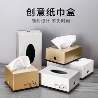 MUJI High-end KTV paper box bar plastic tissue box hotel restaurant coffee table creative household commercial simple tissue box  Original