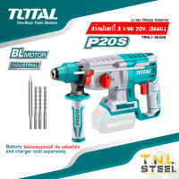 สว่านโรตารี่ ไร้สาย แบตเตอรี่ 20V. 3ระบบ 26มม. BL MOTOR ( Lithium-Ion rotary hammer ) รุ่น TRHLI20228 TOTAL สว่านโรตารี่ไร้สาย