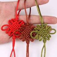 【cw】 Chinese Characteristics Small Knot Wallet Auspicious Ornament