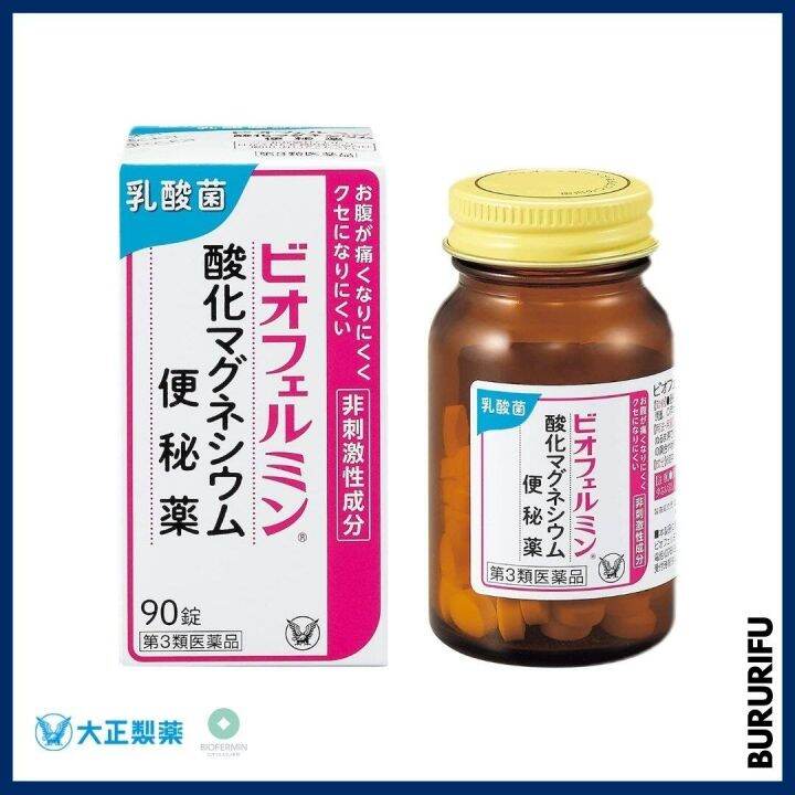 [PREORDER] Taisho Pharmaceutical BIOFERMIN Magnesium Oxide