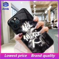 MG TIKTOK ระเบิด High-End กระจกนิรภัยเคสโทรศัพท์สำหรับ iPhone 14 14max 14Promax 13 13Pro 13Promax 12ProMax 11 7Plus 8Plus XR XS X XSMAX 11ProMax 11pro 12 12pro โชคดี