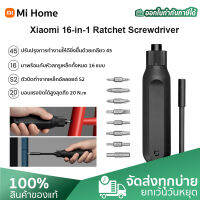 Xiaomi Mi 16-in-1 Ratchet Screwdriver ครัวเรือน ความแม่นยำสูง ไขควง S2 Bits เครื่องมือซ่อม 3 เกียร์ ปรับได้ แข็งแรง กันลื่น ไขควงปากแฉก สำหรับใช้ในบ้าน