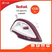 TEFAL เตารีดแห้ง รุ่น FS-2622 (คละสี) สินธานีอีเล็คทรอนิกค์ออนไลน์