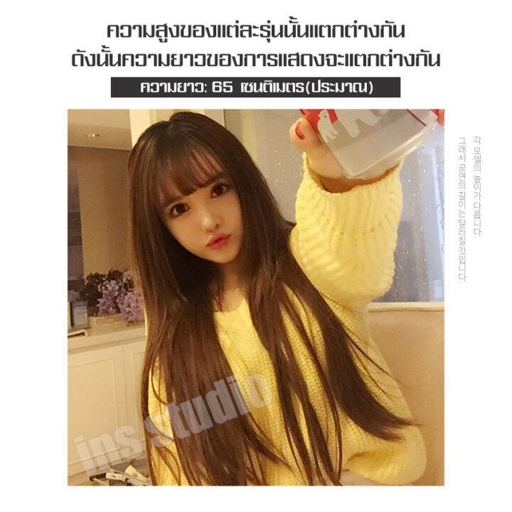 ยืดผม-ต่อผม-chocolate-brown-long-wig-วิกผม-วิกผมตรงสวยเหมาะกับทุกโอกาส-วิกผมราคาถูก-hairpiece-แฟชั่นยอดนิยมวิกผมยาวตรง-ฟรีตาข่ายคลุมผม-วิกผมคอสเพลย์-วิกผมยาว-วิกผมสุดเซ็กซี่-วิกผมผู้หญิงยาวสีน้ำตาลช็อ