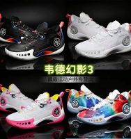 【Ready】? Sod Pntom 3 de low-top basketb shoes mesh surface shock-absorbg rebod court shoes sports shoes for male and female students