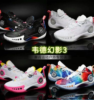 【Ready】🌈 Sod Pntom 3 de low-top basketb shoes mesh surface shock-absorbg rebod court shoes sports shoes for male and female students