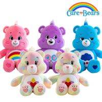 【In Stock】New Care Bears ของเล่นตุ๊กตาการ์ตูนสีสันสดใสหมีสายรุ้งตุ๊กตาอ่อนสำหรับเด็กของขวัญสหาย