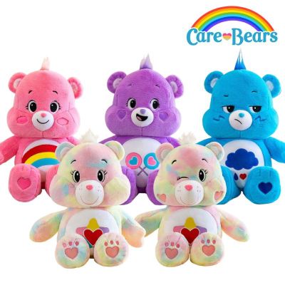 【In Stock】New Care Bears ของเล่นตุ๊กตาการ์ตูนสีสันสดใสหมีสายรุ้งตุ๊กตาอ่อนสำหรับเด็กของขวัญสหาย