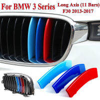 [COD] สำหรับ BMW 3 Series F30 2013-2017 11 Bar M-Sport kidney Grille M Color COVER CLIP