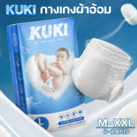 ส่งจากไทย ผ้าอ้อมเด็ก แพ็คละ50ผืน แพมเพิสเด็ก ผ้าอ้อมแรกเกิด แพมเพิส baby diapers เดย์ไนท์แพ้นส์ ไม่อับชื้น ไม่อบอ้าว ไซส์ M L XL XXL กางเกง