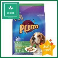 อาหารสุนัข PLUTO ADULT SMOKED CHICKEN BREAST AND VEGETABLES 1.5 กก.DRY DOG FOOD PLUTO ADULT SMOKED CHICKEN BREAST AND VEGETABLES 1.5KG **ของแท้100%**